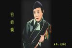 钓蛤蟆下载