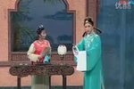 春香闹学下载