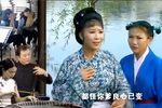 千刀万剐恶妇人 选段