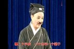 皮瞎子算命下载