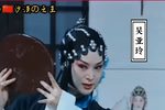罗帕记
