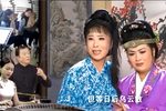 千刀万剐恶妇人 选段