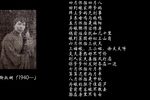 荞麦记十月怀胎