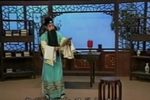 乌金记 吴天寿观书 选段下载