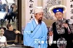 九斤姑娘 5