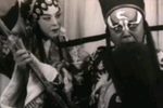 陈州怨下载