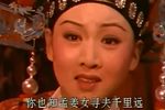 女驸马第四集