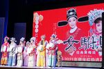 女驸马 选段