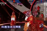 龙女 洞房