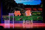 称爹
