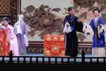 喜荣归 选段下载