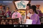 罗帕记 下集下载