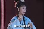 韩湘子化斋下载