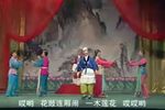 杨三笑闹黄府