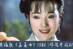 孟姜女下载