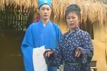 错配婚缘