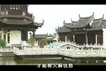 讨饭国舅 全集