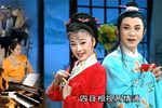 游龙戏凤 全集