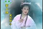 哑女告状 全集下载