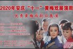 五月的鲜花 全集下载