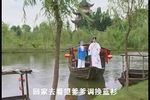 九斤姑娘