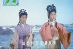 龙女 全集