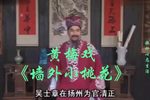 墙外小桃花