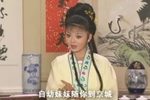 错妻 全集