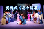 县令陈廉 全集
