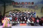 方绍墀唱腔演唱会下载