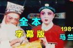 女驸马 全集下载