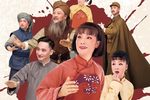 党的女儿 全集下载