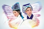 梁祝 全集下载