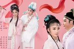 红丝错 全集下载