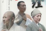 传灯 全集下载