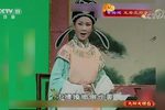 王老虎抢亲 全集