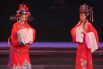 女驸马 全集下载