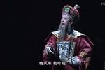 黄梅戏大清名相唱段集锦