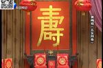 五女拜寿 全集下载