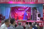 送香茶 全集