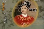 女驸马 全集