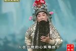桃花女 全集