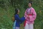 山姑与秀才 全集