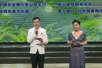 2023年全国黄梅戏名家票友联谊会第二场