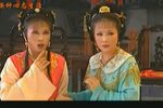 春草闯堂