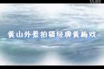 孝女寻父 全集