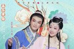 牛郎织女 全集下载
