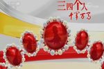 九州大戏台