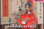 错妻