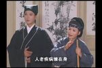 三上轿 全集